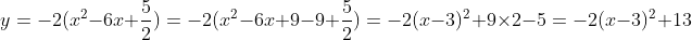 y=-2(x^2-6x+\frac{5}{2})=-2(x^2-6x+9-9+\frac{5}{2})=-2(x-3)^2+9\times2-5=-2(x-3)^2+13