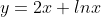 y=2x+lnx