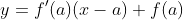 y=f'(a)(x-a)+f(a)