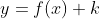 y=f(x)+k