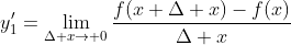 y_1'=\lim_{\Delta x\to 0}\frac{f(x+\Delta x)-f(x)}{\Delta x}