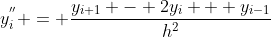 y_i^{''} = \frac{y_{i+1} - 2y_i + y_{i-1}}{h^2}