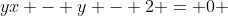 yx - y - 2 = 0 