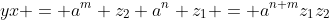yx = a^m z_2 a^n z_1 = a^{n+m}z_1z_2