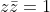 z\bar{z}=1