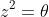 z^{2}=\theta