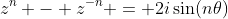 z^n - z^{-n} = 2i\sin(n\theta)
