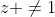 z \not=1