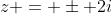 z = \pm 2i