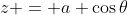 z = a \cos{\theta}