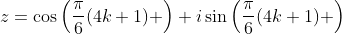 z=\cos\left(\frac{\pi}{6}(4k+1) \right)+i\sin\left(\frac{\pi}{6}(4k+1) \right)