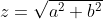 z=\sqrt{a^2+b^2}