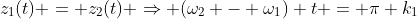 z_1(t) = z_2(t) \Rightarrow (\omega_2 - \omega_1) t = \pi k_1