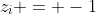 z_i = -1