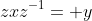 zxz^{-1}= y