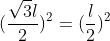 (frac{sqrt{3}l}{2})^2=(frac{l}{2})^2+BC^2