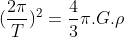 (frac{2pi}{T})^{2}=frac{4}{3}pi.G.ho