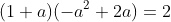 (1+a)(-a^2+2a)=2