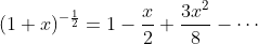 (1+x)^{-\frac{1}{2}}=1-\frac{x}{2}+\frac{3x^{2}}{8}-\cdots
