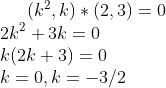 (k^2,k)*(2,3)=0\\ 2k^2+3k=0\\ k(2k+3)=0\\ k=0,k=-3/2