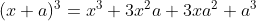 (x+a)^{3}=x^{3}+3x^{2}a+3xa^{2}+a^{3}