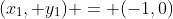 (x_1, y_1) = (-1,0)