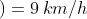 \large 2,5m/s\cdot \left ( \frac{3,6km/h}{1m/s} \right )=9\hspace{0.2em}km/h