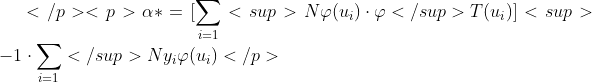 </p> <p>\alpha * = [ \sum_{i=1}<sup>N {\varphi (u_i) \cdot \varphi </sup>T (u_i)} ]<sup>{-1} \cdot \sum_{i=1}</sup>N {y_i \varphi (u_i)}</p>
