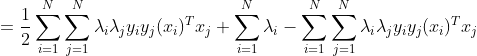 = \frac{1 }{2}\sum_{i=1}^{N}\sum_{j=1}^{N}\lambda _{i}\lambda _{j}y_{i}y_{j}(x_{i})^{T}x_{j}+\sum_{i=1}^{N}\lambda _{i}-\sum_{i=1}^{N}\sum_{j=1}^{N}\lambda _{i}\lambda _{j}y_{i}y_{j}(x_{i})^{T}x_{j}
