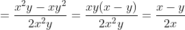 = \frac{x^{2}y - xy^{2}}{2x^{2}y} = \frac{xy(x - y)}{2x^{2}y} = \frac{x - y}{2x}