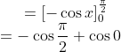 =[-\cos x]_{0}^{\frac{\pi}{2}}\\ =-\cos \frac{\pi}{2}+\cos 0\\