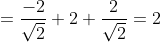 =\frac{-2}{\sqrt{2}}+2+\frac{2}{\sqrt{2}}=2