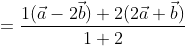 =\frac{1(\vec{a}-2 \vec{b})+2(2 \vec{a}+\vec{b})}{1+2}