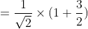 =frac{1}{sqrt 2}times (1+ frac{3}{2})