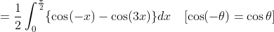 =\frac{1}{2} \int_{0}^{\frac{\pi}{2}}\{\cos (-x)-\cos (3 x)\} d x \quad[\cos (-\theta)=\cos \theta]
