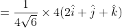 =\frac{1}{4 \sqrt{6}} \times 4(2 \hat{i}+\hat{j}+\hat{k})