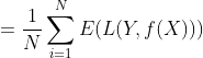 =\frac{1}{N}\sum\limits_{i=1}^NE(L(Y,f(X)))