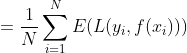 =\frac{1}{N}\sum\limits_{i=1}^NE(L(y_i,f(x_i)))