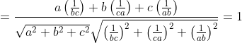 =\frac{a\left(\frac{1}{b c}\right)+b\left(\frac{1}{c a}\right)+c\left(\frac{1}{a b}\right)}{\sqrt{a^{2}+b^{2}+c^{2}} \sqrt{\left(\frac{1}{b c}\right)^{2}+\left(\frac{1}{c a}\right)^{2}+\left(\frac{1}{a b}\right)^{2}}}=1