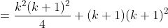 =\frac{k^2(k+1)^2}{4} +(k+1)(k+1)^2