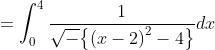 =\int_{0}^{4}\frac{1}{\sqrt-{\left \{ \left ( x-2 \right )^{2}-4 \right \}}}dx