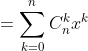 =\sum_{k=0}^{n}C^k_nx^k