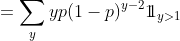 =\sum_{y}^{}yp(1-p)^{y-2} 1\!\!1__{y>1}