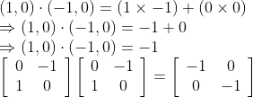 \\ (1,0) \cdot(-1,0)=(1 \times-1)+(0 \times 0)$ \\$\Rightarrow(1,0) \cdot(-1,0)=-1+0$ \\$\Rightarrow(1,0) \cdot(-1,0)=-1$ \\$\left[\begin{array}{cc}0 & -1 \\ 1 & 0\end{array}\right]\left[\begin{array}{cc}0 & -1 \\ 1 & 0\end{array}\right]=\left[\begin{array}{cc}-1 & 0 \\ 0 & -1\end{array}\right]