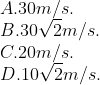 \\ A.30m/s. \\ B.30\sqrt{2}m/s. \\ C.20m/s. \\ D.10\sqrt{2}m/s.