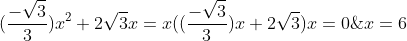 \(frac{-sqrt{3}}{3})x^2+2sqrt{3}x=x((frac{-sqrt{3}}{3})x+2sqrt{3})\\x=0;;vee ;;x=6