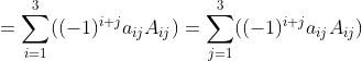 \\\begin{aligned} = \sum_{i=1}^{3} ((-1)^{i+j}a_{ij}A_{ij})=\sum_{j=1}^{3}((-1)^{i+j}a_{ij}A_{ij})\\~\\\end{aligned}\\~