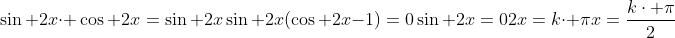 \sin 2xcdot cos 2x=sin 2x\sin 2x(cos 2x-1)=0\\\sin 2x=0\2x=kcdot pi\x=frac{kcdot pi}{2};;;	herefore x=