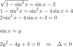 Equação Trigonométrica simples Gif