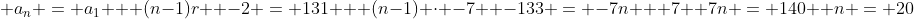 \ a_n = a_1 + (n-1)r \ -2 = 131 + (n-1) cdot -7 \ -133 = -7n + 7 \ 7n = 140 \ n = 20